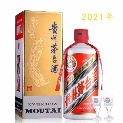 智慧舍得名人版舍我其谁52度100ml*1礼盒浓香型白酒77 2元