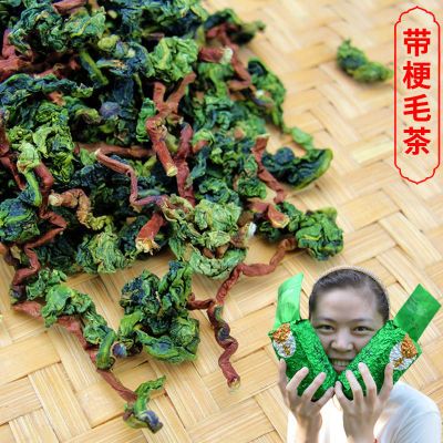 正宗红心铁观音茶叶毛茶带梗浓香型兰花香2024新茶春茶散装乌