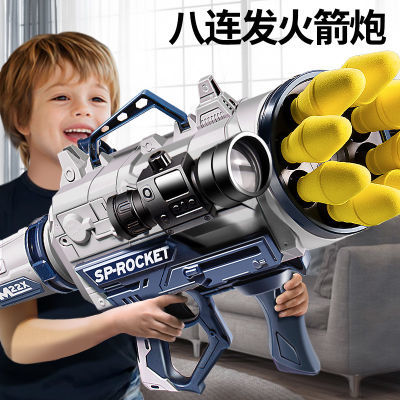 儿童火箭炮发射器玩具8连发RPG火箭筒模型绝地男孩吃鸡3-6岁礼物