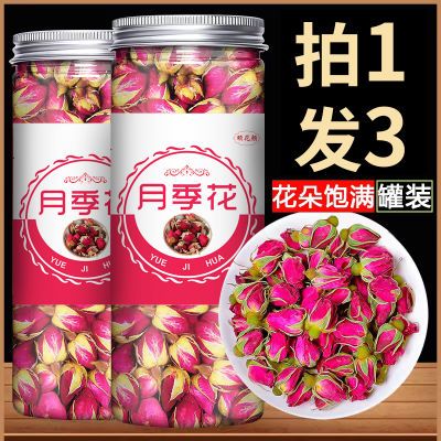 月季花干花美容养颜祛斑调理月月红无硫大月季干花泡水喝头茬精选