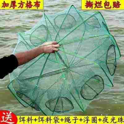 鱼网虾笼捕鱼笼神器自动折叠抓黄鳝笼捕虾网工具渔具鱼笼网笼笼子