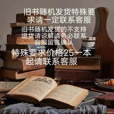 欧式复古英文外文旧书老版发黄古董拍照陈列背景装饰摄影道具摆件