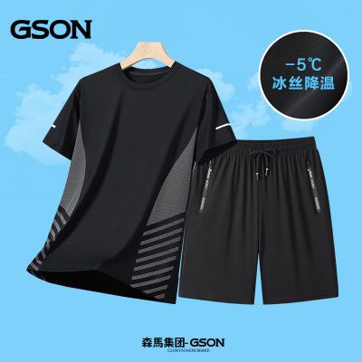 森马集团GSON冰丝套装男夏季速干薄款潮短袖五分裤套装体恤两件套