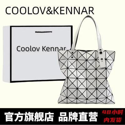 Coolov Kenna三宅同款菱格几何手提包夏季单肩大容量时尚托特女包