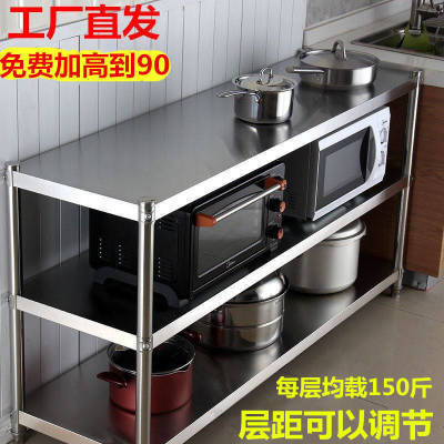 不锈钢厨房置物架3层加厚储物架落地烤箱架多功能微波炉收纳架