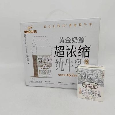 8月菊乐牛奶超浓缩纯牛奶黄金奶源小瓶204g*15盒特价批发正品特浓