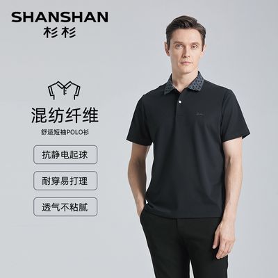 ڲٸɡSHANSHANɼɼT2025ļ͸polo 109Ԫ