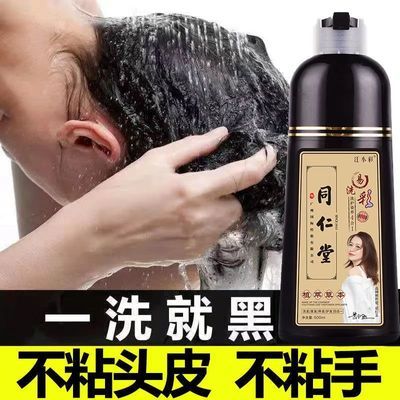 泡泡染发剂2024流行色盖白发植物天然自己在家染发膏洗发水防过敏
