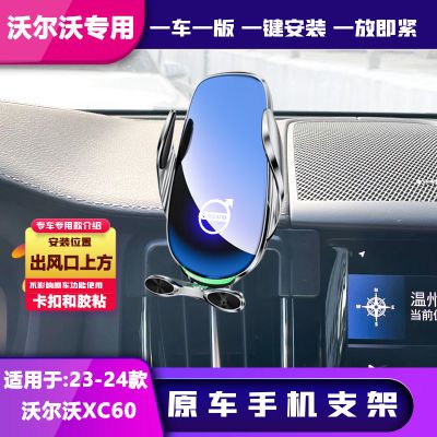 适用于沃尔沃XC60 XC90 XC40 S60 S90汽车