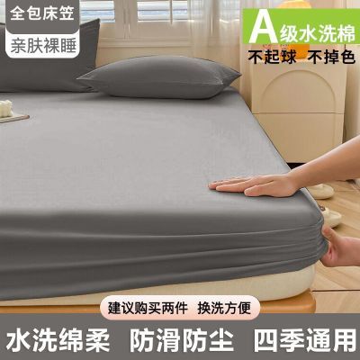 床笠单件水洗棉纯床罩床单席梦思床垫防尘保护罩套全包防滑床垫套