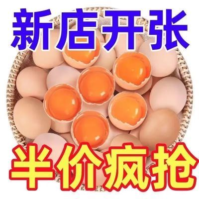 【今日特价】正宗新鲜鸡蛋大个鸡蛋营养健康美味笨鸡蛋整箱批发