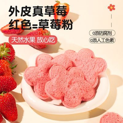 小红花面包早餐点心糕点营养办公室解馋休闲食品好吃健康零食儿童