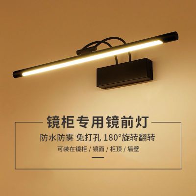 卫生间led免打孔镜前灯北欧LED专用浴室简约壁灯梳妆台镜面