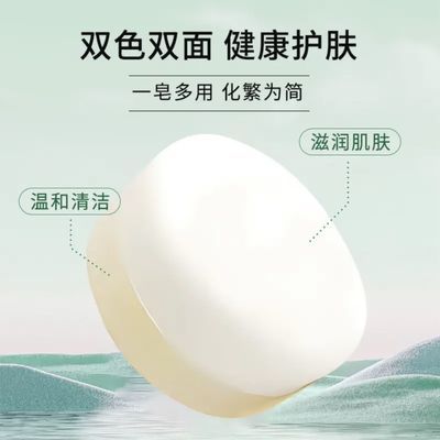 【官方正品】红卫肥皂 羊脂皂 嫩肤留香洗脸洁面沐浴控油羊奶香皂