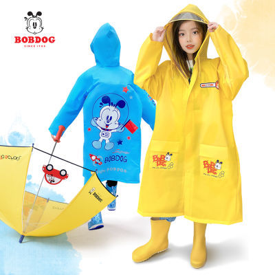 巴布豆儿童雨衣反光条带书包位小学生雨衣中小男女童防水宝宝雨披