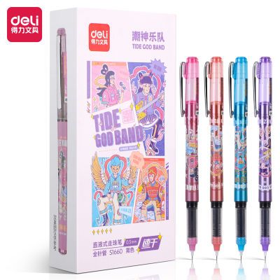 潮神乐队系列多色笔杆得力直液式走珠笔学生黑色0.5mm拔盖中