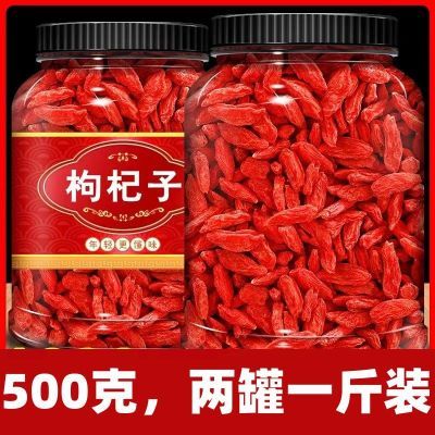 【疯抢】新货枸杞子500g特级罐装宁夏枸杞干正宗头茬泡水100g