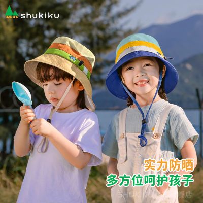 SHUKIKU防晒帽儿童男女宝宝遮阳帽防风大头夏季婴儿帽子防紫外线