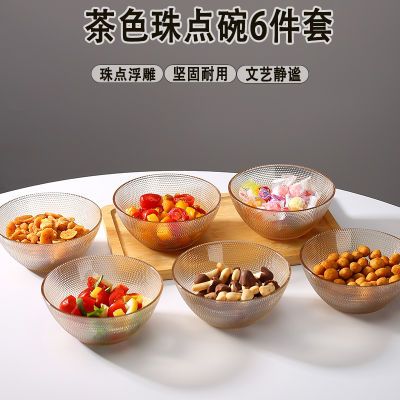 【工厂直销】6只茶色珠点碗家用饭碗高颜值水果甜品碗调料玻璃碗