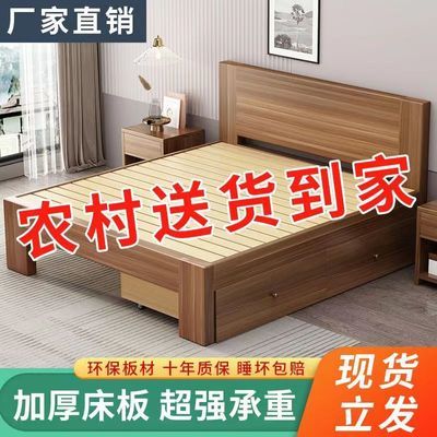 中式实木床1.8米大床1.5米家用主卧双人床小户型1.2m加厚储物床架