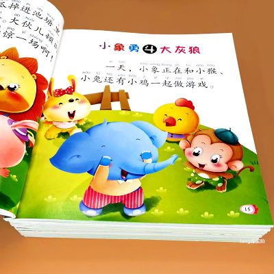 有声伴读大字注音版宝宝睡前故事早教故事彩绘本幼儿园打卡阅读书