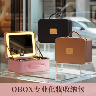 OBOX新款2404高级感化妆包女带镜带LED灯大容量网红化