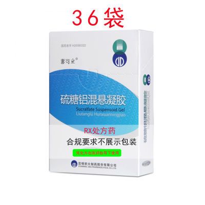 素可立 硫糖铝混悬凝胶 5ml:1g*12袋/盒 RX 处方药 3盒共36袋