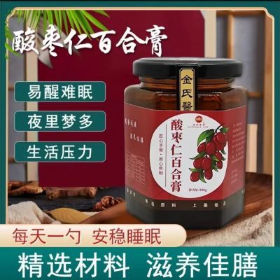 酸枣仁百合膏正品熬制茯苓浓缩古法饮料