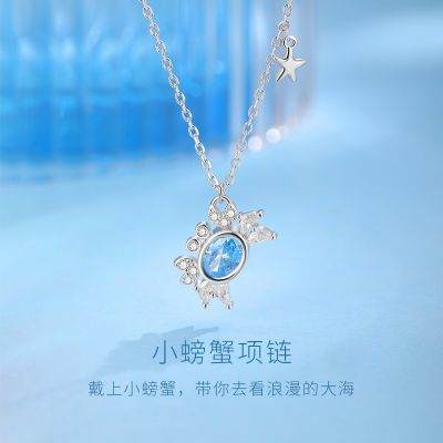 clect珂里小螃蟹项链配饰女纯银新款2024爆款轻奢小众生日礼物【15天内发货】