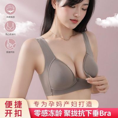 无痕孕妇哺乳内衣夏季薄款防下垂聚拢孕期产后喂奶专用前开扣文胸