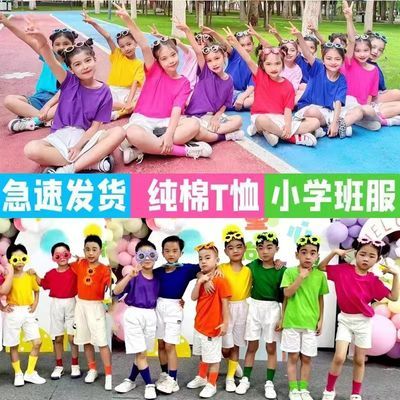 儿童啦啦队演出服幼儿园啦啦操表演服糖果色小学生运动会开幕式服