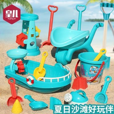 皇儿沙滩玩具车儿童宝宝戏水挖沙池沙漏铲子桶海边玩沙子工具套装