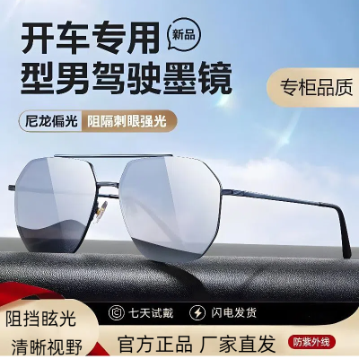 新款飞行员时尚太阳镜男女高清尼龙偏光司机驾驶墨镜可配近视眼镜