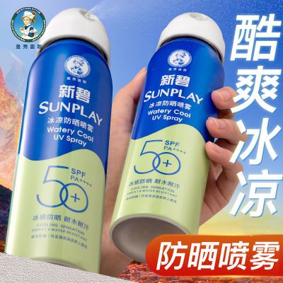 ڲ׶طɹŮ±̱ɹɫ͸ⲻˮͺ31.9Ԫ