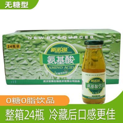 新滋缘氨基酸无糖型补充能量营养饮料糖尿人0蔗糖0脂【破损包赔