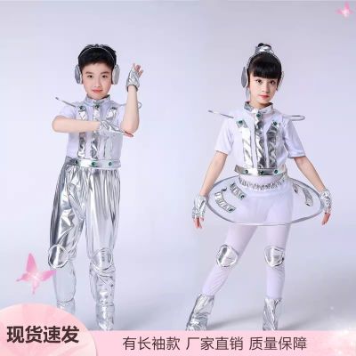 儿童动漫剧机器人舞台卡通表演服装新款宇航员太空服现代舞演出服