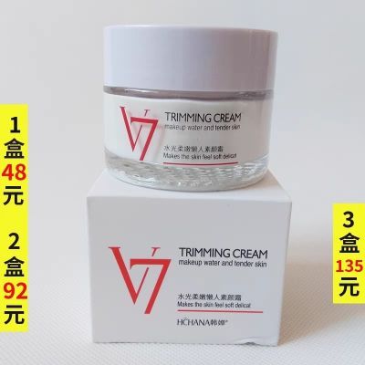 韩婵v7水光柔嫩懒人素颜霜50g