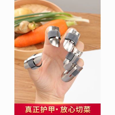【热卖+】304不锈钢食品级切菜护指器五指通用型厨房切菜护手