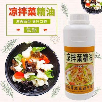 瑞香源凉拌菜精油R3716拌菜调味油凉皮凉面增香油拌菜香食用