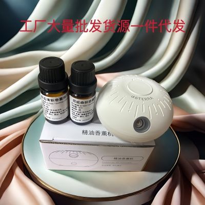 多特泡泡香薰机自动喷香专用智能感应喷雾雾化高颜值车载便携无线