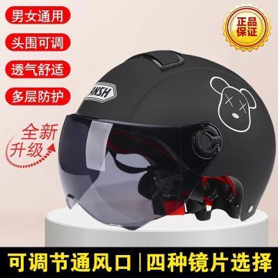 头盔3C认证电动电瓶车头盔夏季防晒男女士半盔四季通用头盔安全