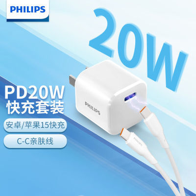 ƻPD20Wͷ iPhone14/13 ȫϵа׿15.74Ԫ