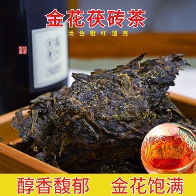 正宗湖南安化黑茶小袋陈年金花筑茯砖散茶正品金花茯砖天尖原老茶