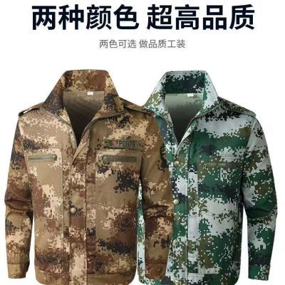 纯棉耐磨工作服单件上衣套装男士电焊防烫建筑工地汽修工装劳保服