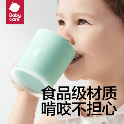 babycare儿童刷牙家用漱口杯漱口趣味宝宝耐高温卡通防摔食品级