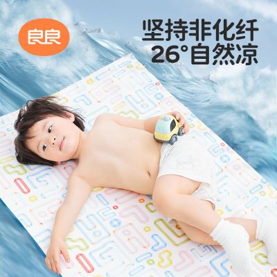 良良婴儿凉席透气双面凉垫幼儿新生儿宝宝儿童专用婴儿床午睡夏季