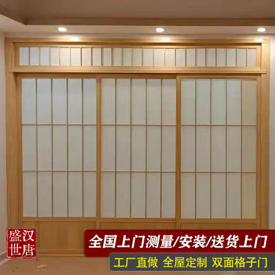 日式推拉门客厅隔断门推拉移门格子门定制实木门和室门房间隔断门