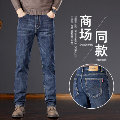 牛仔裤男2024年新款修身直筒宽松薄款百搭时尚韩版弹力休闲长裤子