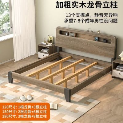 实木床1.5米现代简约家用双人床出租房用1米2单人储物经济型床架