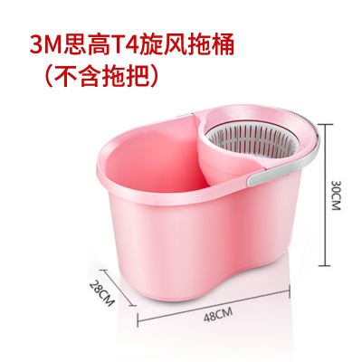 3M思高旋转拖把桶T4配件粉色裸桶脱水盘可拆卸特厚塑料耐用免